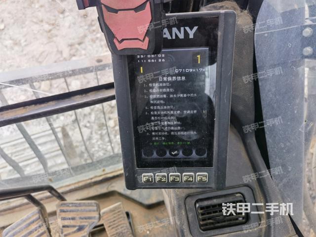 显示屏 （驾驶室部分）