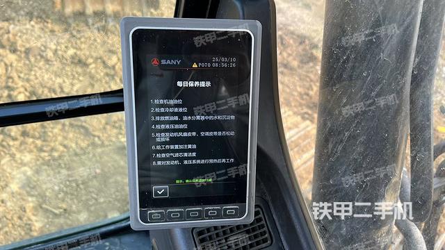 顯示屏?（駕駛室部分）