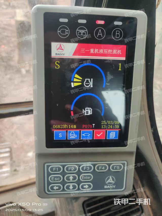 顯示屏?（駕駛室部分）