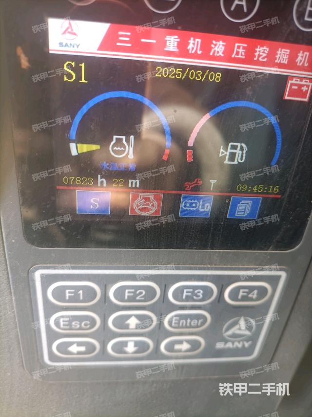 小時(shí)表（駕駛室部分）