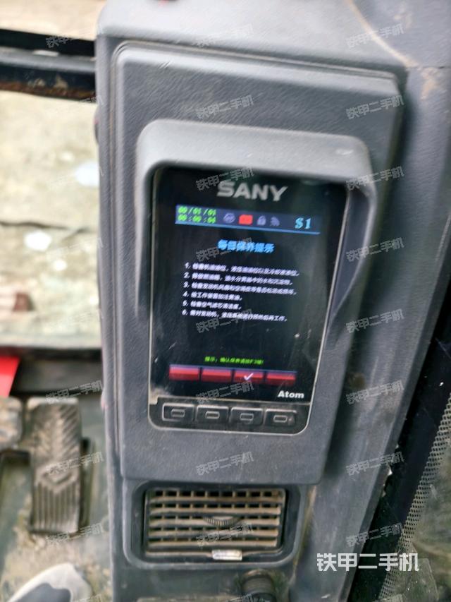 顯示屏?（駕駛室部分）