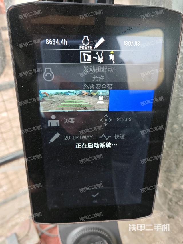 小時表（駕駛室部分）