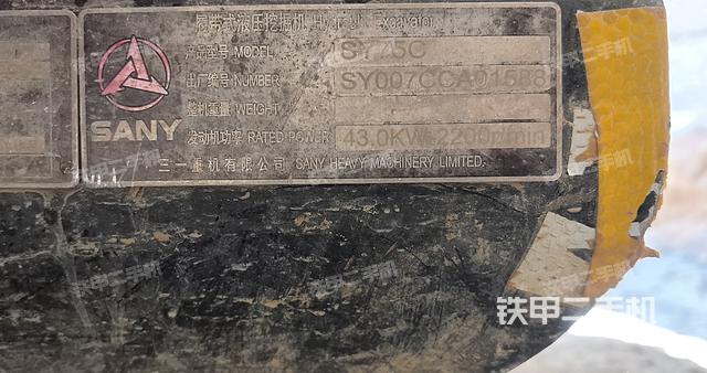 单侧履带整体（整机外观）