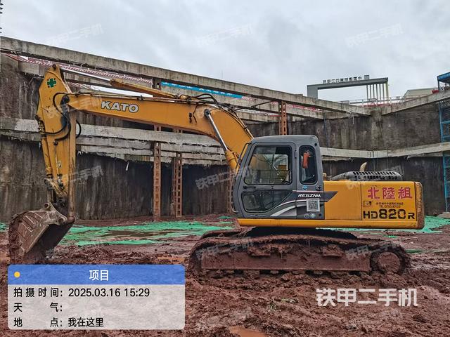 加藤HD820R挖掘机