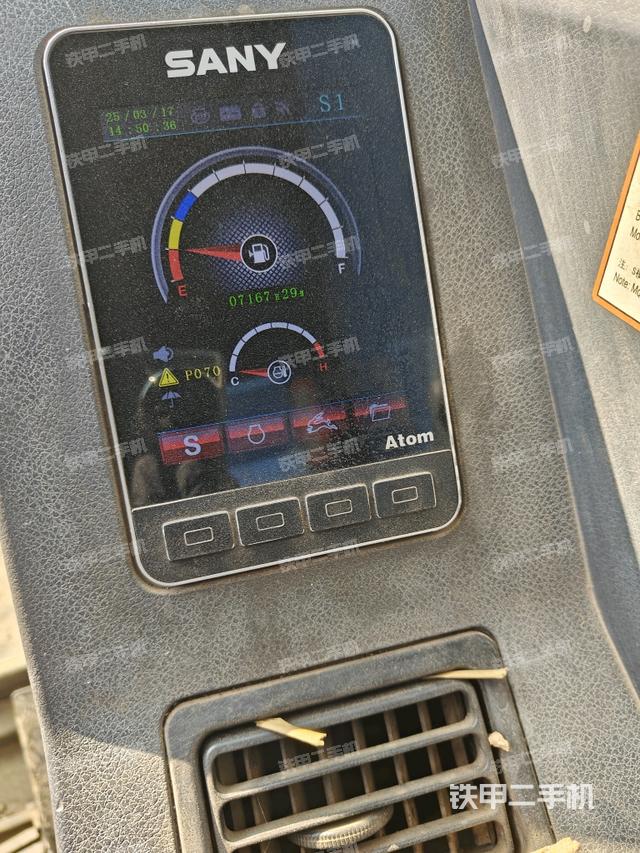 顯示屏?（駕駛室部分）