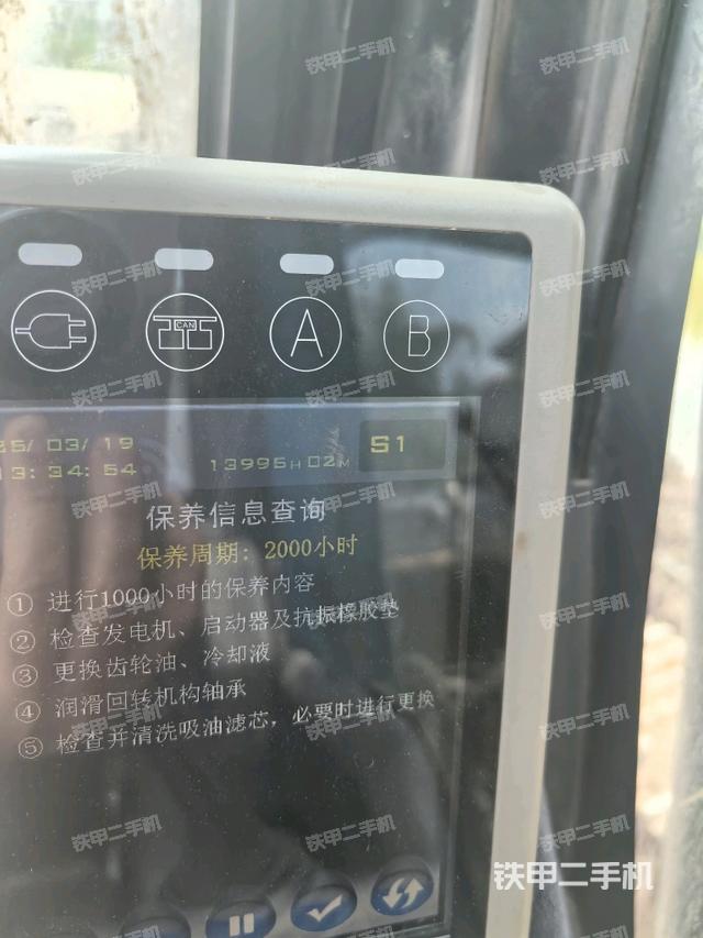 小時表(駕駛室部分) 小時表(駕駛室部分)