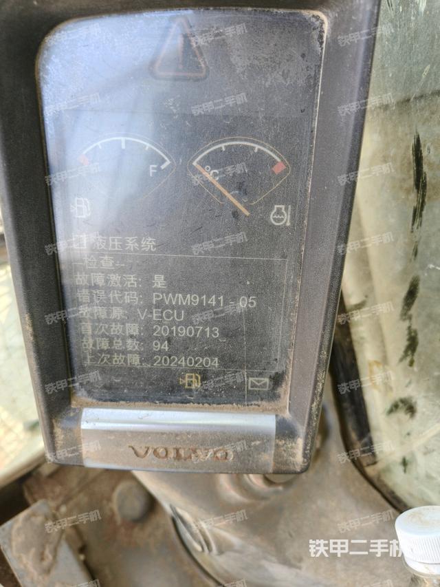 顯示屏?（駕駛室部分）