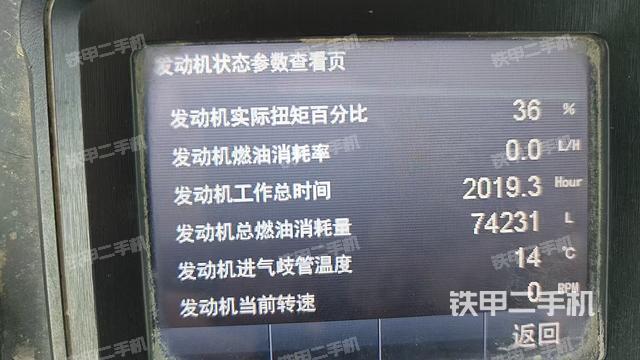 整機右側(cè)（設備外觀及核心部件）