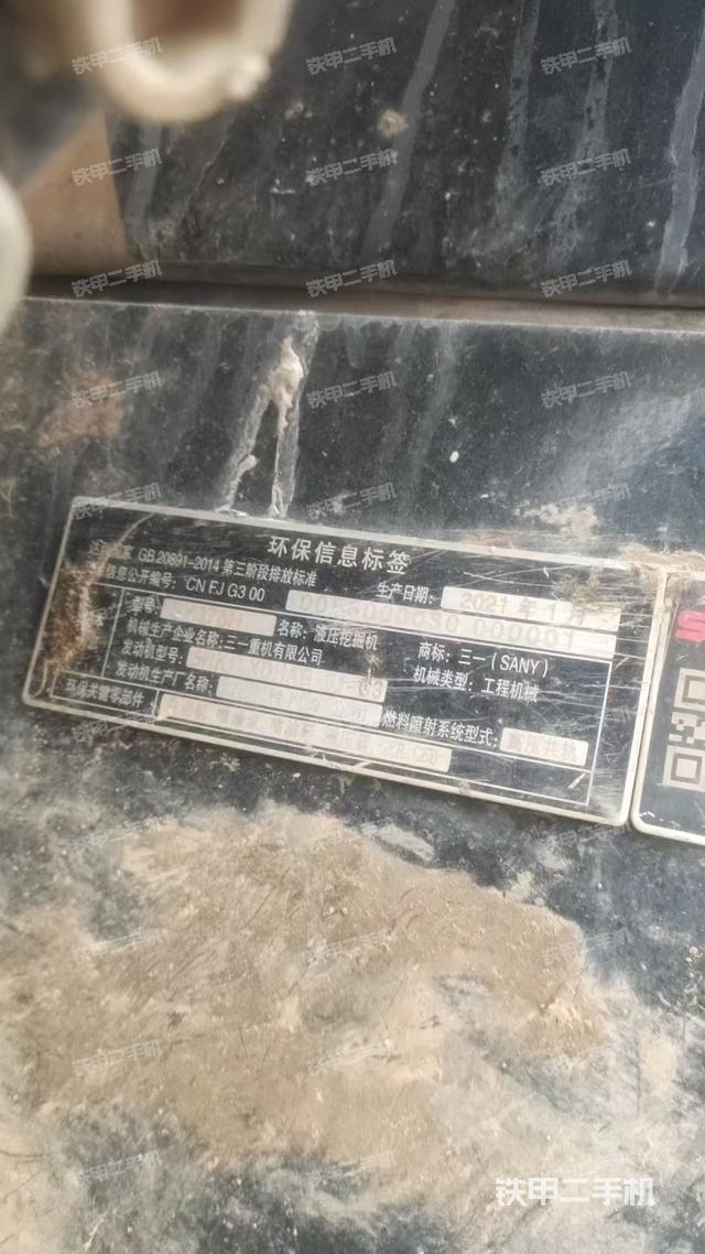 駕駛室整體(整機(jī)外觀) 駕駛室整體(整機(jī)外觀)