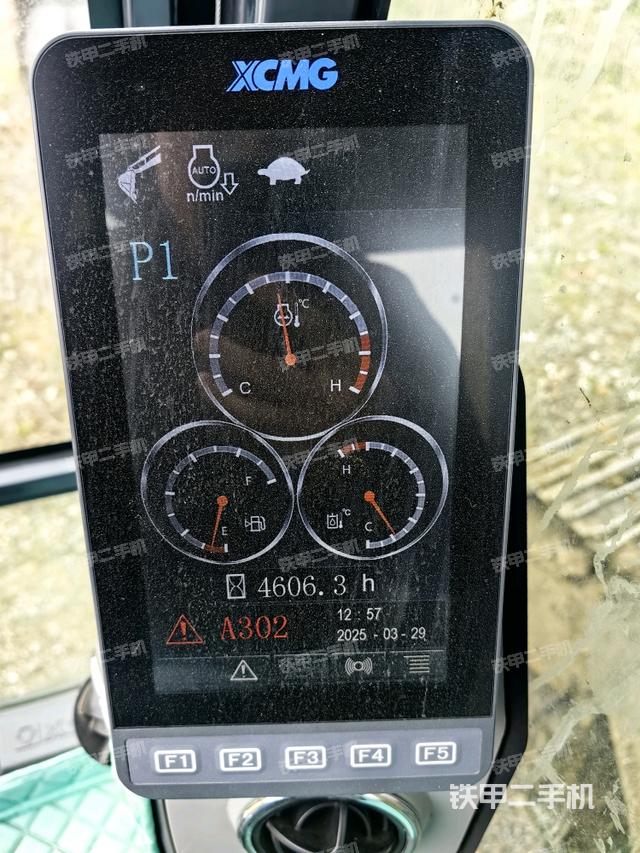 小時表（駕駛室部分）