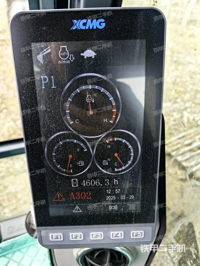 顯示屏?（駕駛室部分）