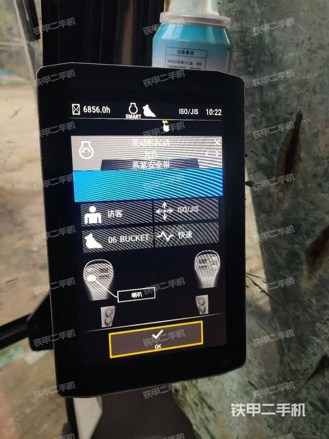 小時表（駕駛室部分）