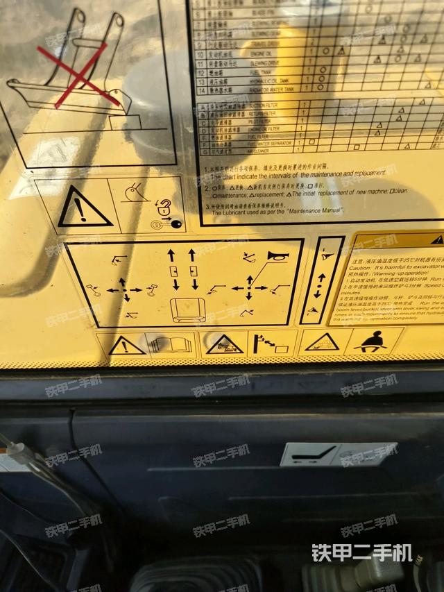 顯示屏?(駕駛室部分) 顯示屏?(駕駛室部分)