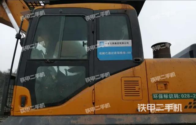 驾驶室顶部（整机外观）