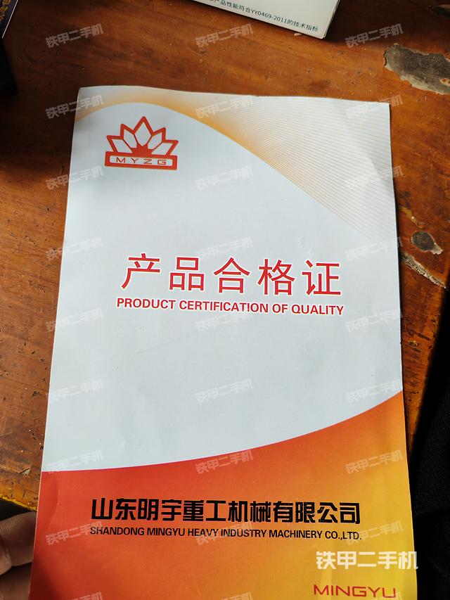 其他核心部件(設(shè)備外觀及核心部件) 其他核心部件(設(shè)備外觀及核心部件)