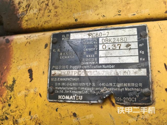 大臂整體?右側(cè)(工作和回轉(zhuǎn)裝置) 大臂整體?右側(cè)(工作和回轉(zhuǎn)裝置)