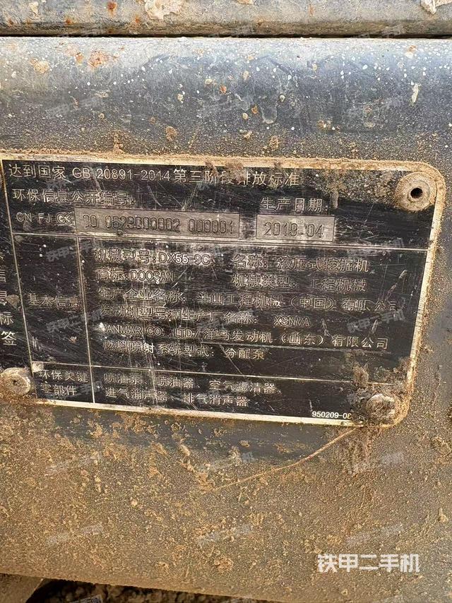 回轉(zhuǎn)馬達(dá)和主控閥(整機(jī)外觀) 回轉(zhuǎn)馬達(dá)和主控閥(整機(jī)外觀)