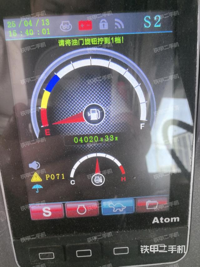 小時表(駕駛室部分) 小時表(駕駛室部分)