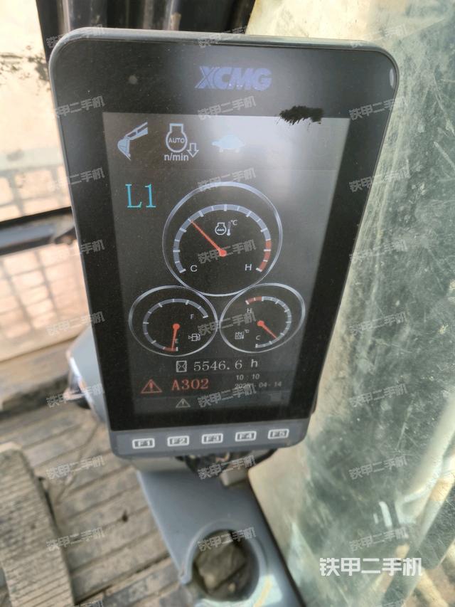 顯示屏?（駕駛室部分）