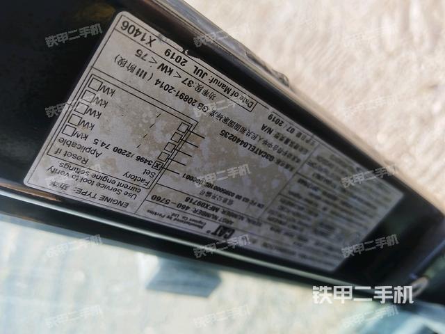 左后方玻璃角標(biāo)(駕駛室部分) 左后方玻璃角標(biāo)(駕駛室部分)