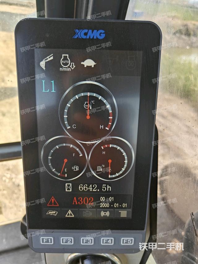 小時(shí)表（駕駛室部分）