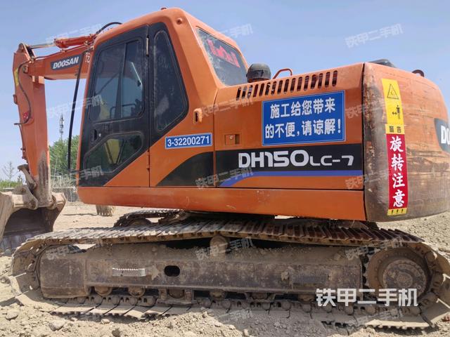 斗山DH150LC-7挖掘機(jī)