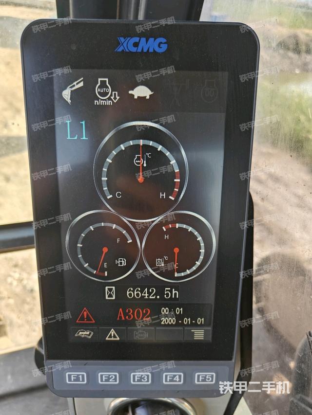 顯示屏?（駕駛室部分）