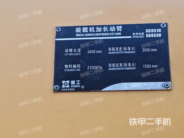 變速箱（整機外觀及大件）