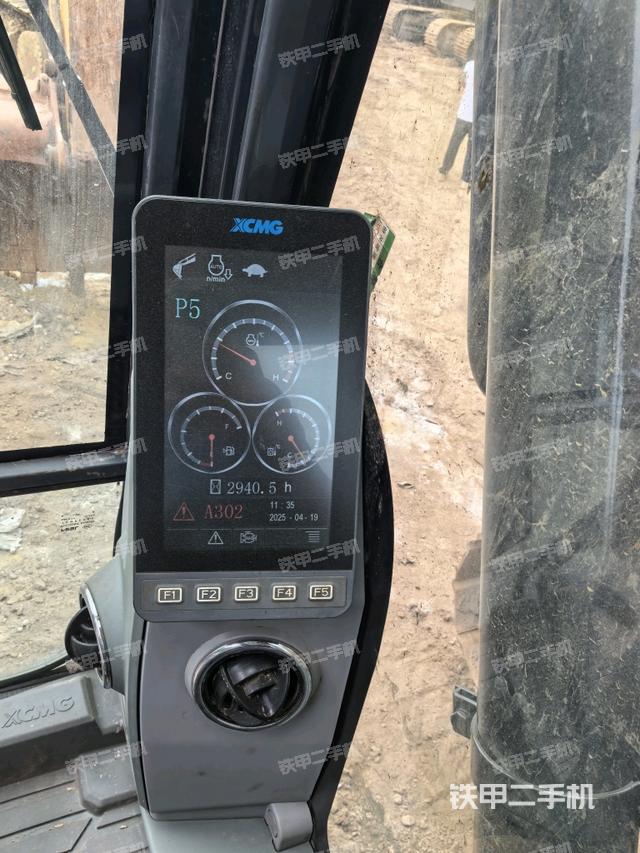 顯示屏?（駕駛室部分）