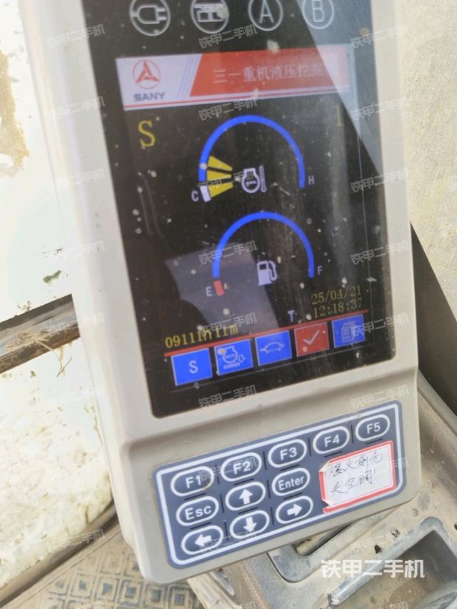 小時(shí)表（駕駛室部分）