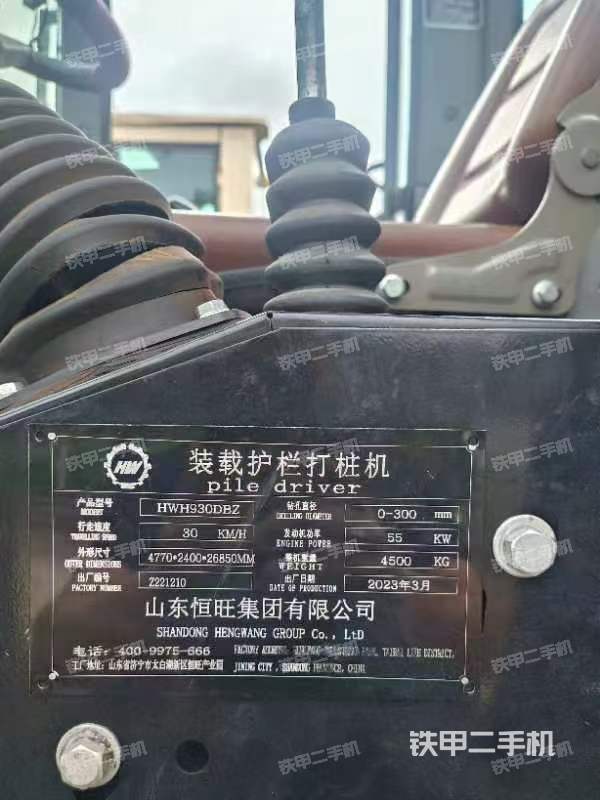 整機左側(cè)(設(shè)備外觀及核心部件) 整機左側(cè)(設(shè)備外觀及核心部件)