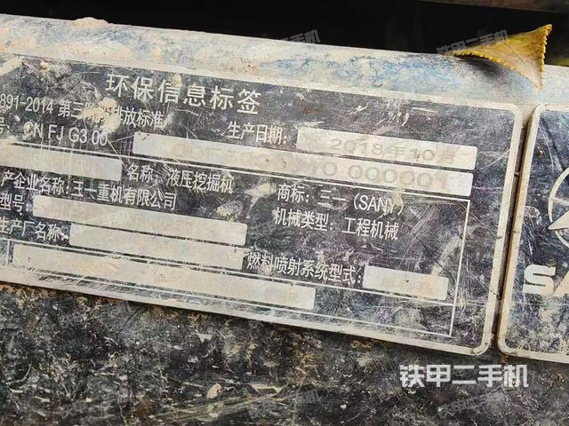 駕駛室整體(整機(jī)外觀) 駕駛室整體(整機(jī)外觀)
