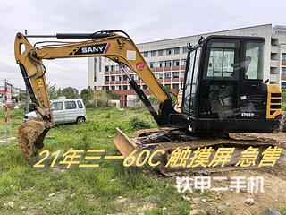 三一重工SY60C Pro挖掘机实拍图片