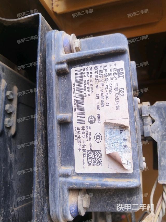 電瓶（大件艙室）