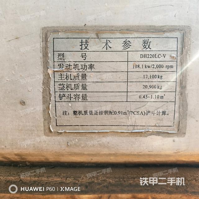 駕駛室左后45度(駕駛室部分) 駕駛室左后45度(駕駛室部分)