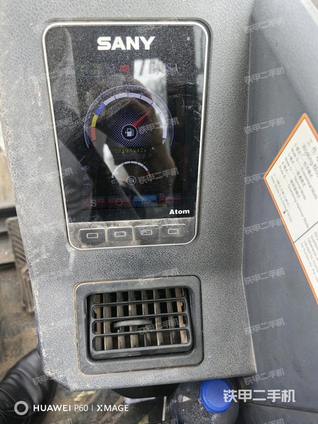 顯示屏?（駕駛室部分）