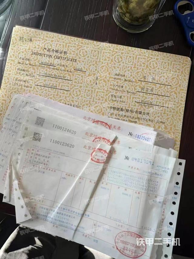 駕駛室頂部(整機外觀) 駕駛室頂部(整機外觀)