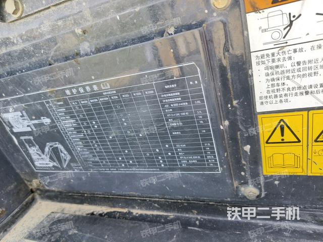 后窗玻璃角標(biāo)(駕駛室部分) 后窗玻璃角標(biāo)(駕駛室部分)