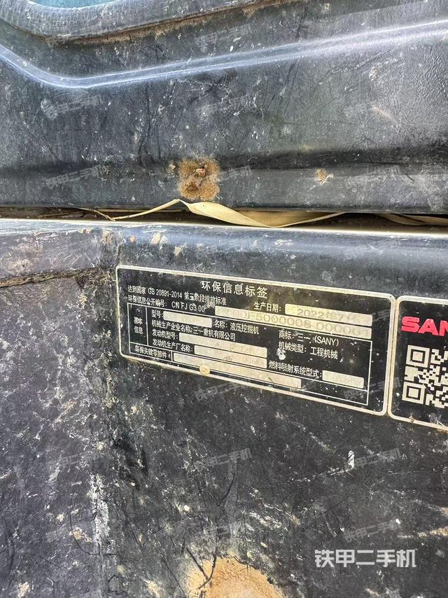 回轉(zhuǎn)馬達(dá)和主控閥（整機(jī)外觀）