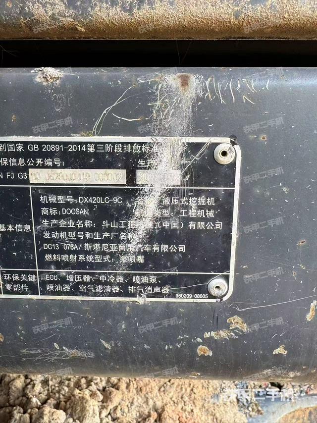 駕駛室頂部(整機外觀) 駕駛室頂部(整機外觀)