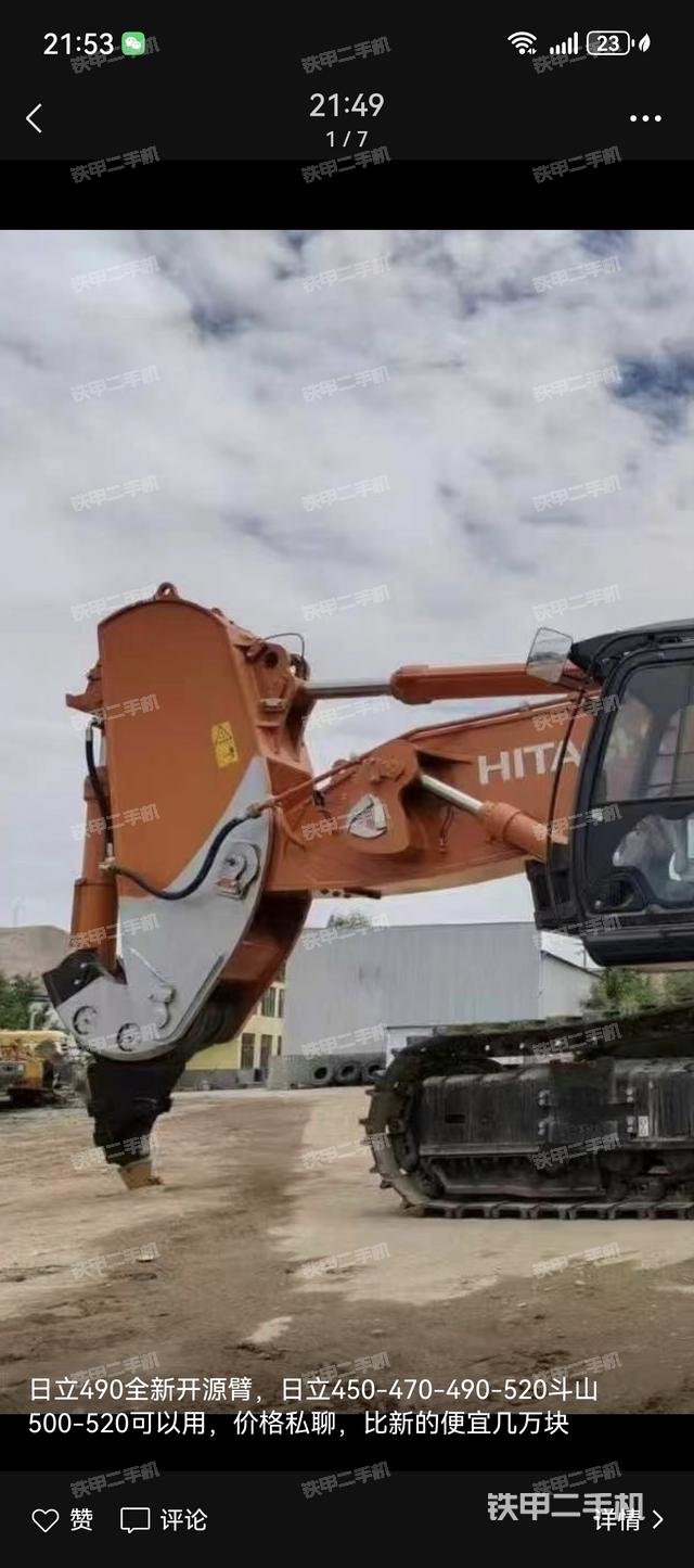 左后45(整機(jī)外觀) 左后45(整機(jī)外觀)