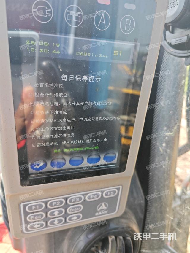 小时表(驾驶室部分) 小时表(驾驶室部分)