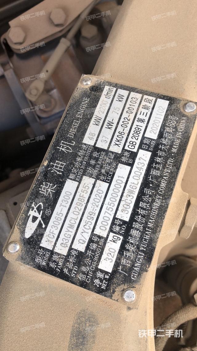 液壓泵艙室正面整體（整機(jī)外觀）