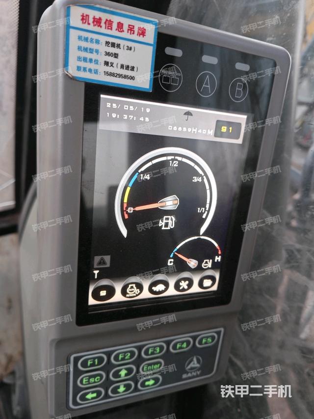 小时表(驾驶室部分) 小时表(驾驶室部分)