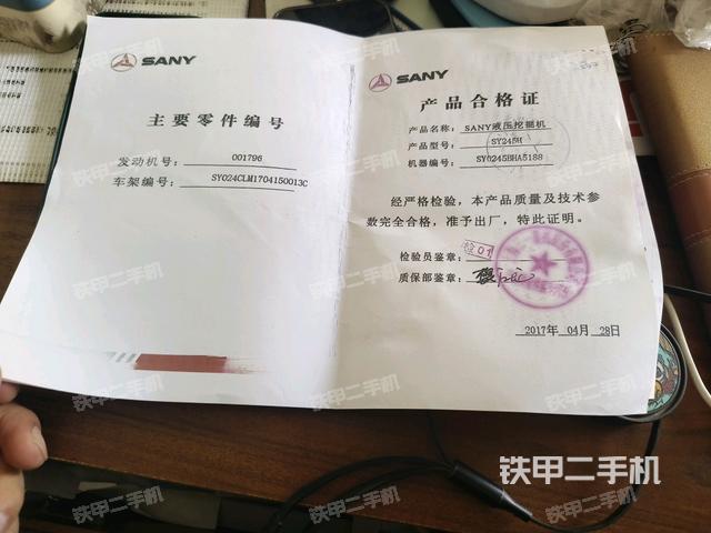 显示屏 （驾驶室部分）