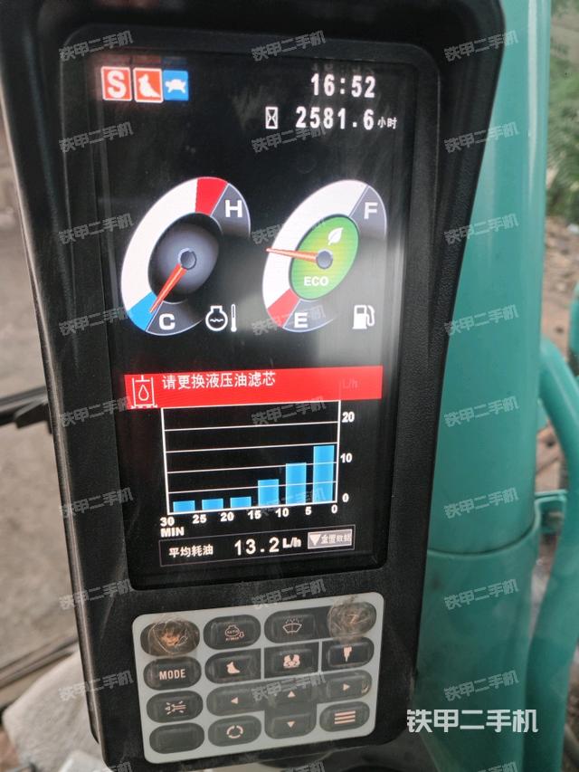 小時(shí)表（駕駛室部分）