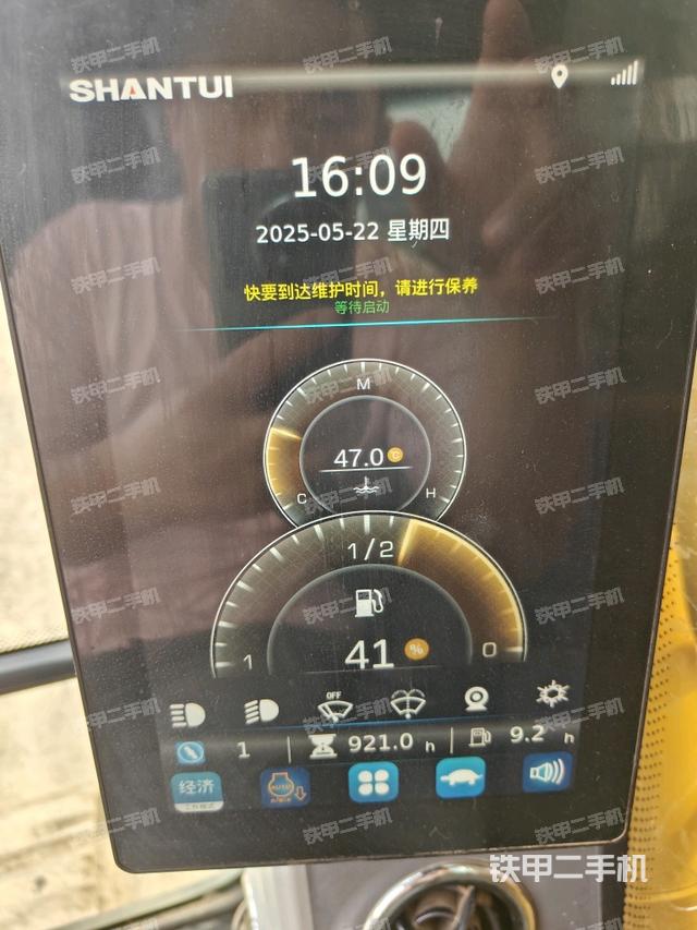 顯示屏?(駕駛室部分) 顯示屏?(駕駛室部分)