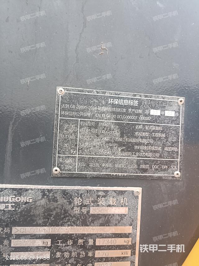 工作裝置整體(整機外觀及大件) 工作裝置整體(整機外觀及大件)