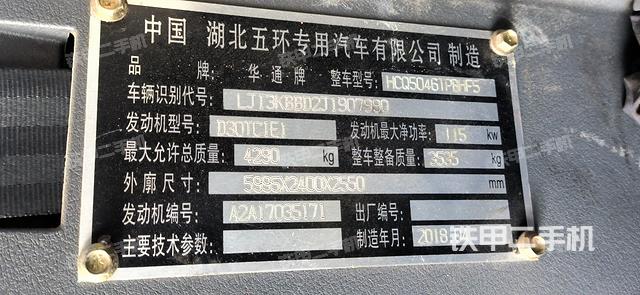 发动机（设备外观及核心部件）