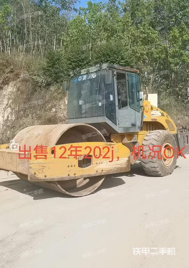 徐工XS202J壓路機